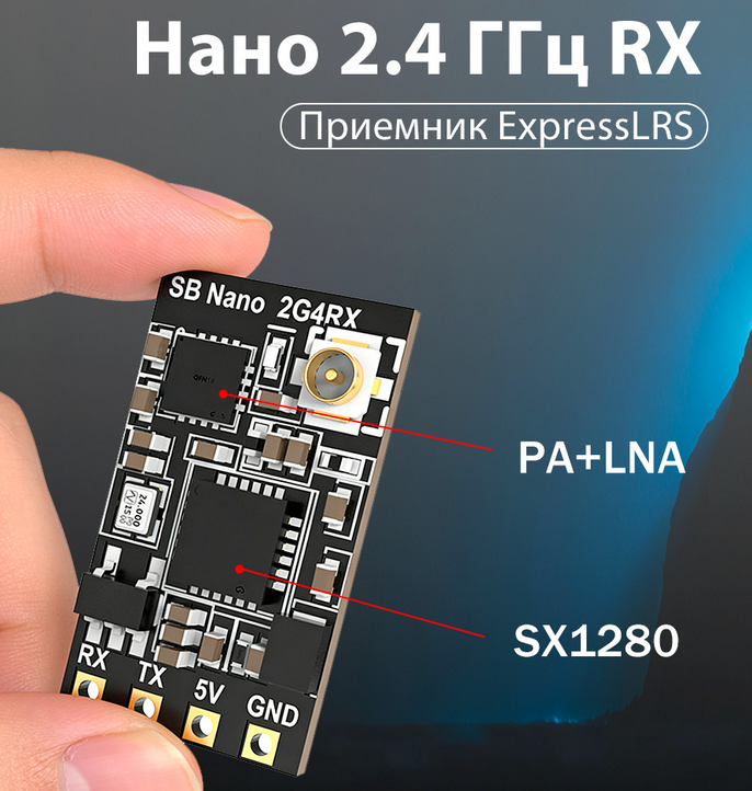 SpeedyBee Nano 2.4G ExpressLRS - огляд і ціна Fpv Drone Flight Controller